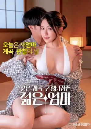 周处除三害海报
